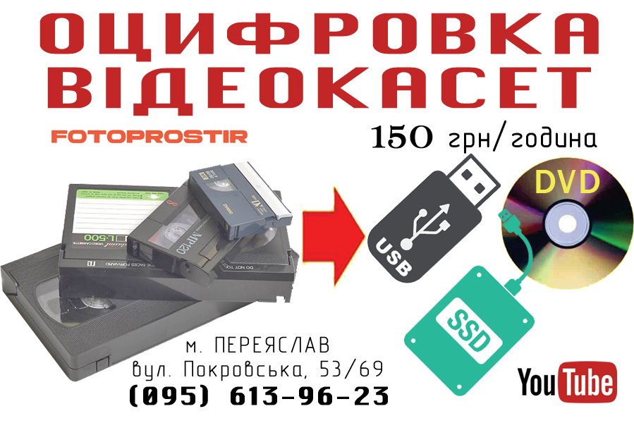 Тут може бути ваша реклама за 10 грн на добу